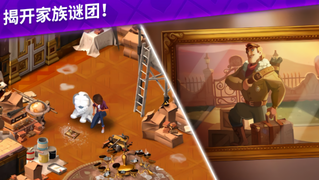 艾娃的庄园无限金币版