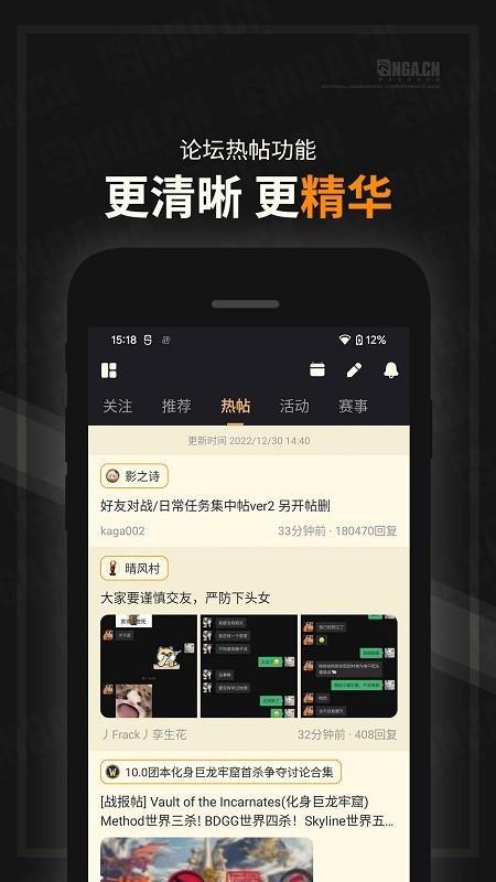 艾泽拉斯国家地理论坛