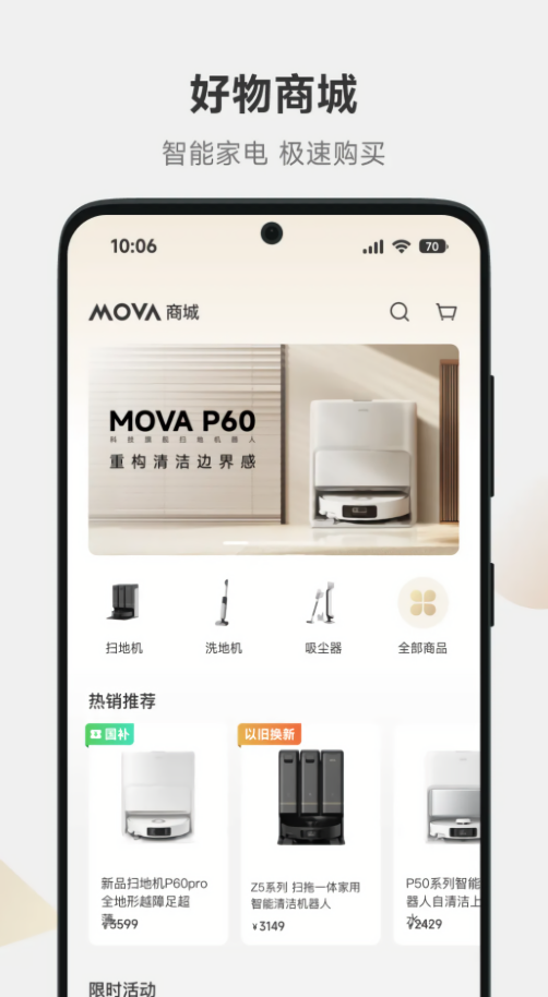 movahome