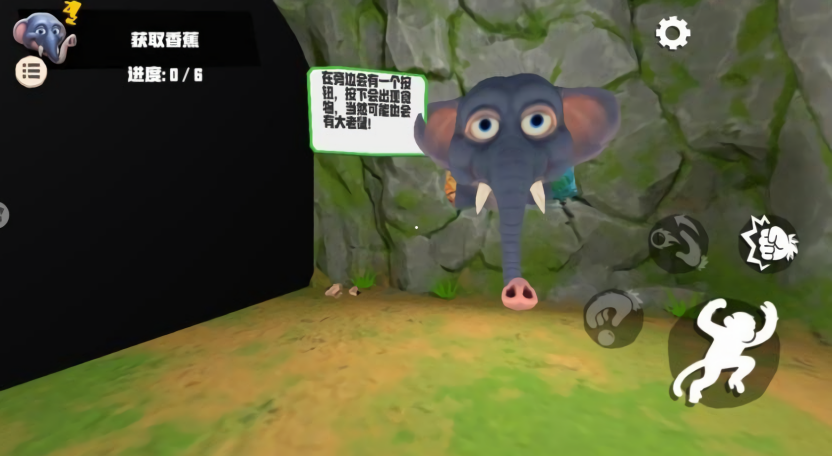 我是猴3