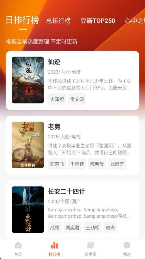 特狗app官方最新版本2026