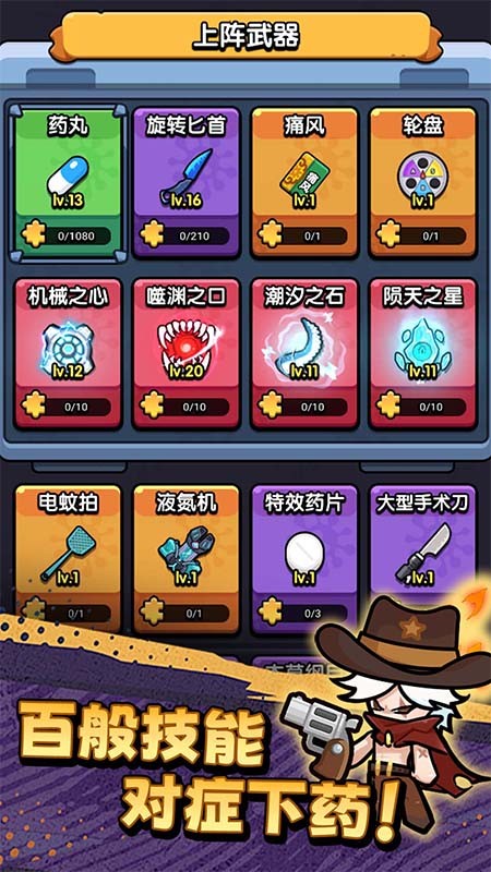 不服来单挑免广告版