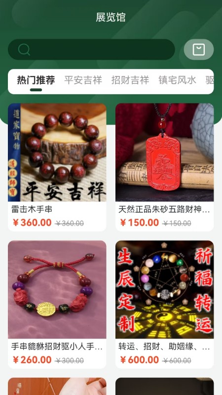 九斗六听书app最新版本