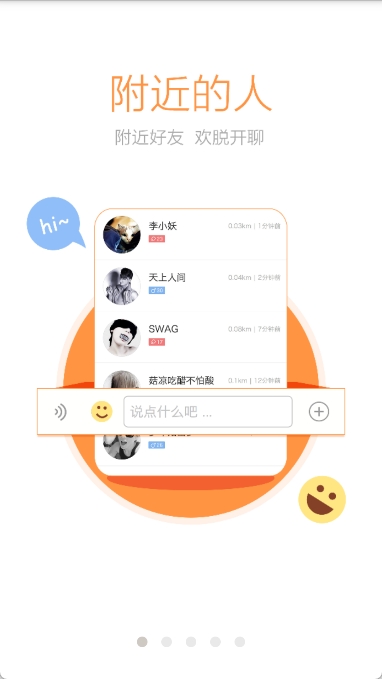 恩平论坛网恩平新闻免费版