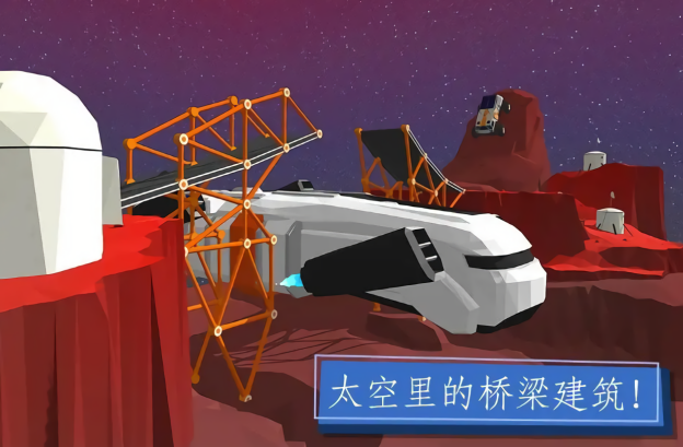 建桥专家无限金币版