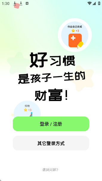星目标