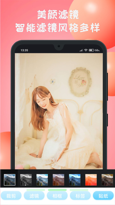 b12相机美颜app