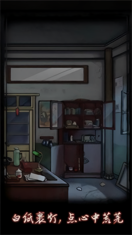 点灯解谜免广告版