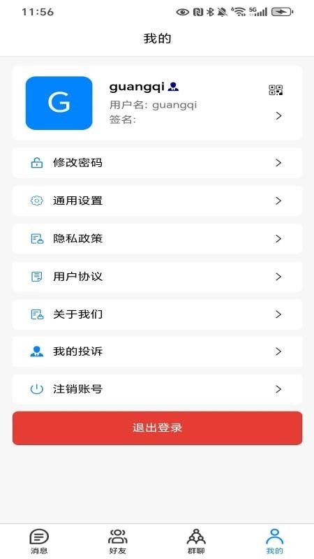 光启