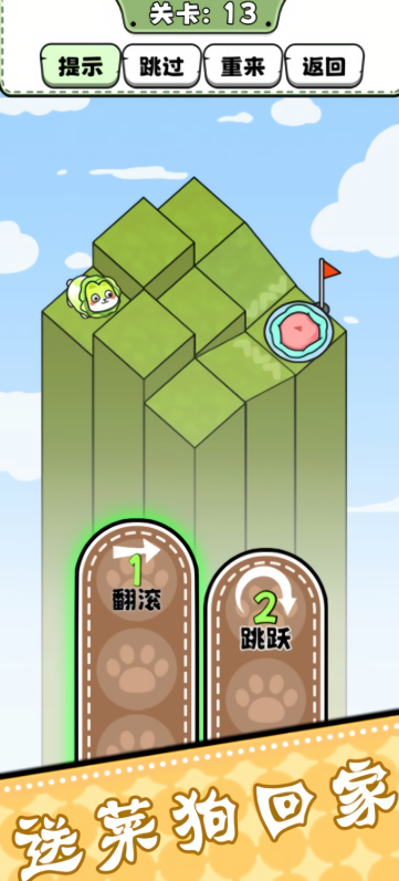 脑洞非常大