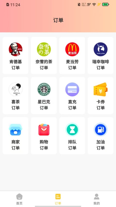 宏客一品
