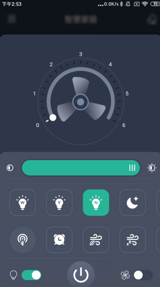 风扇灯pro