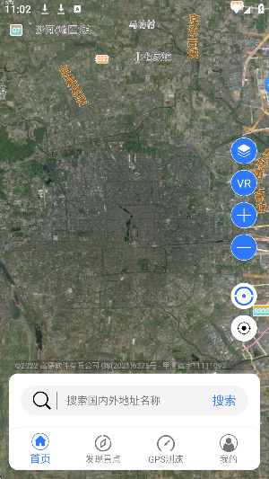 奥维3d高清实景地图