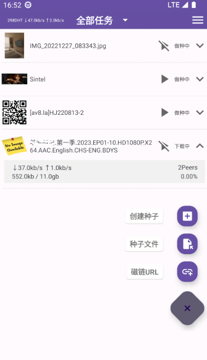 torrentplayer播放器安卓版