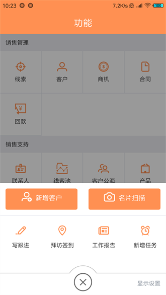 励销云