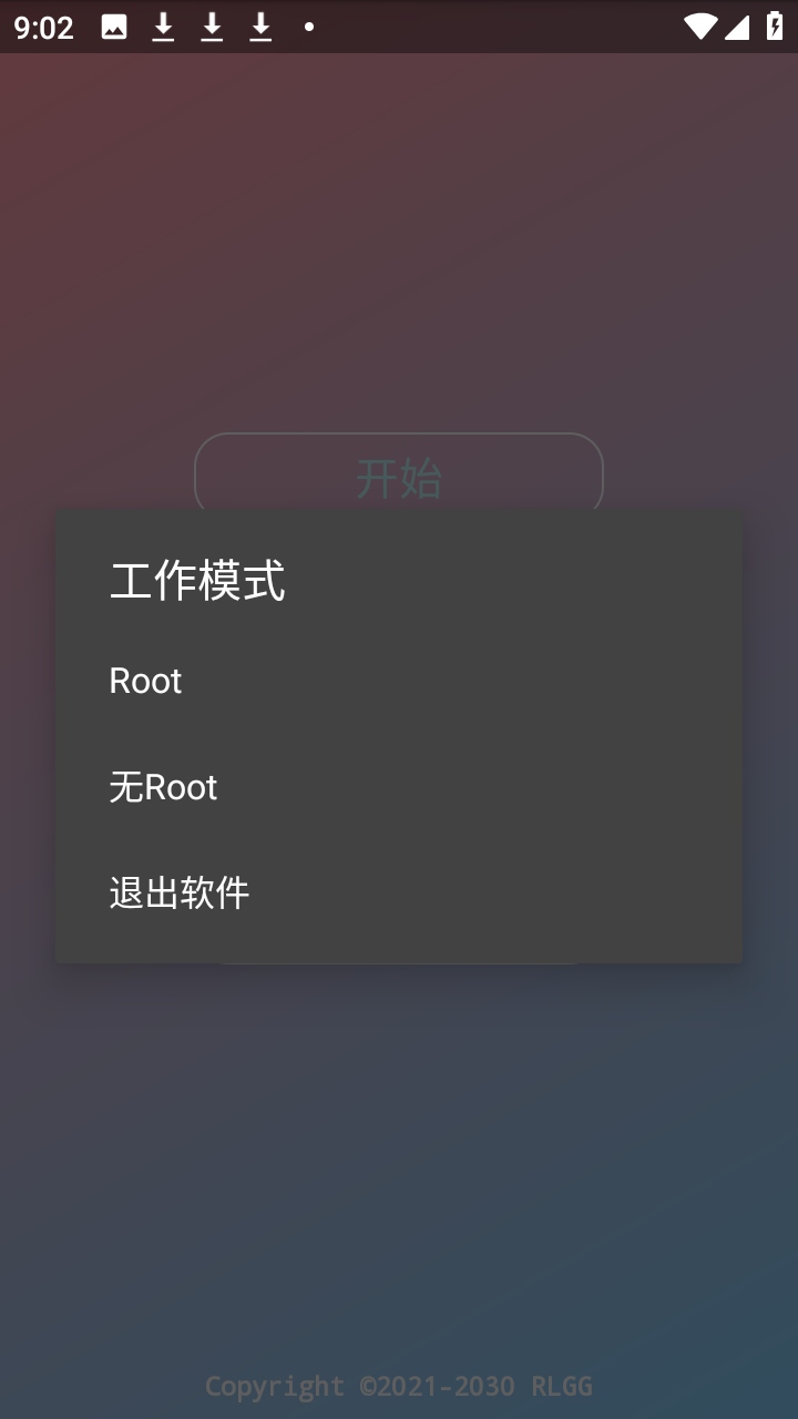 花开和平精英