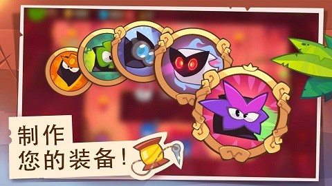盗者之王免费完整版