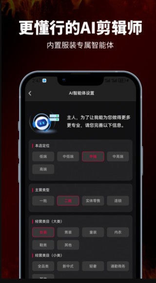 旺剪