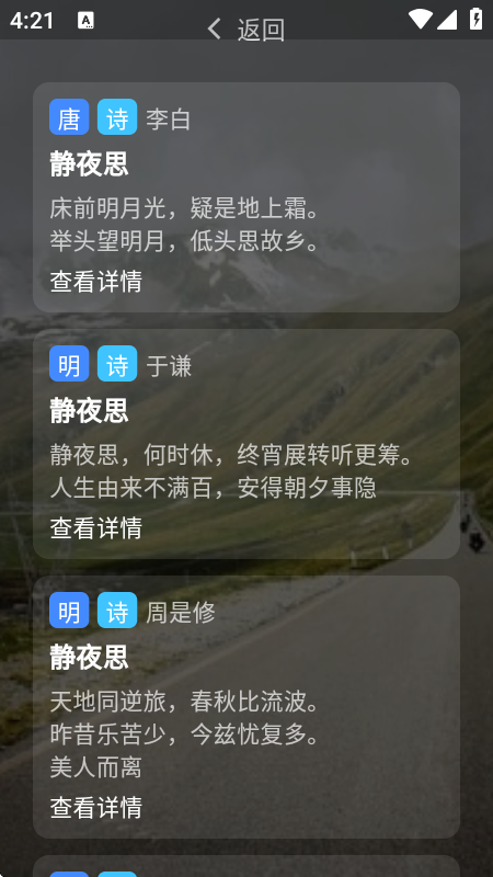 小轻阅手表版
