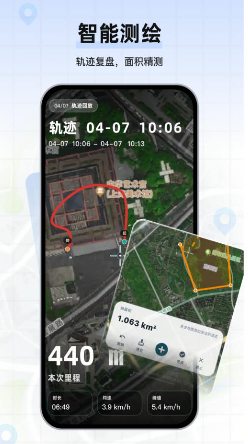 钓鱼卫星地图