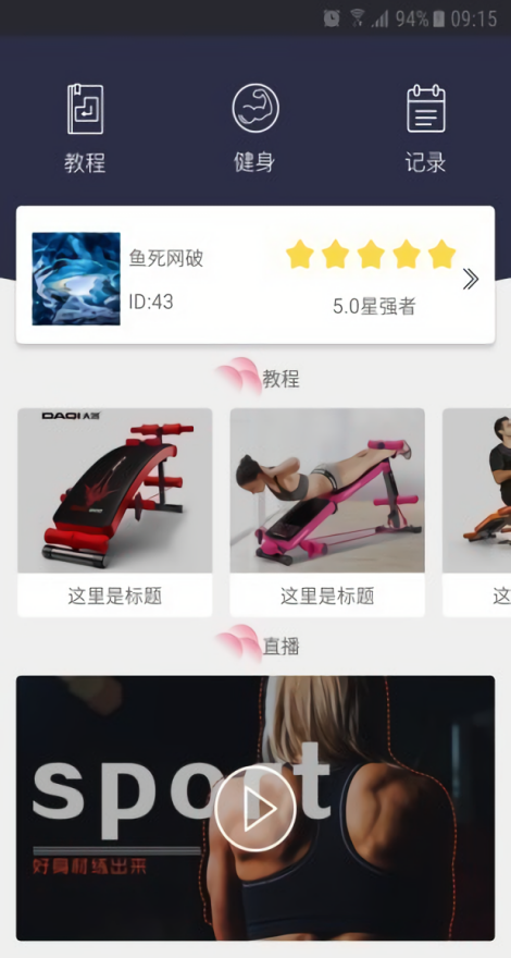 启迈斯