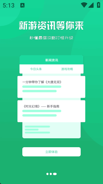 gt手游平台