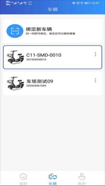 奇橙卫士