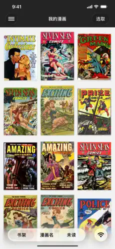 Icomics ios