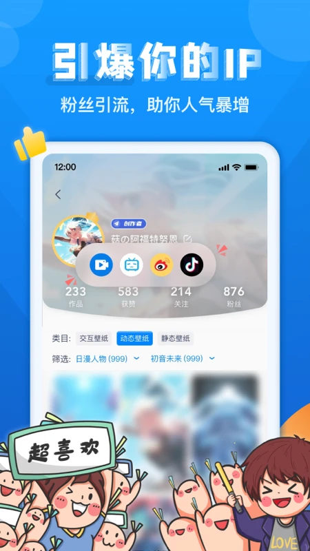 灵气主题桌面壁纸高清版