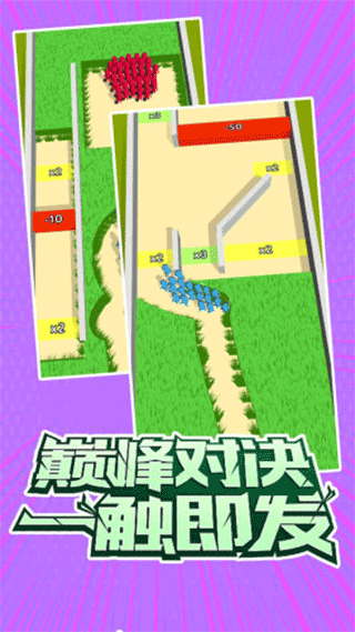 指上谈兵免广告版