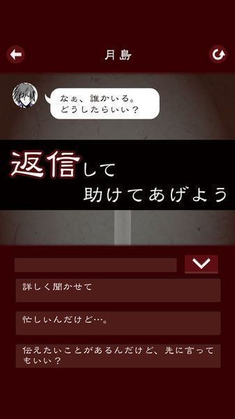 七怪谈汉化版
