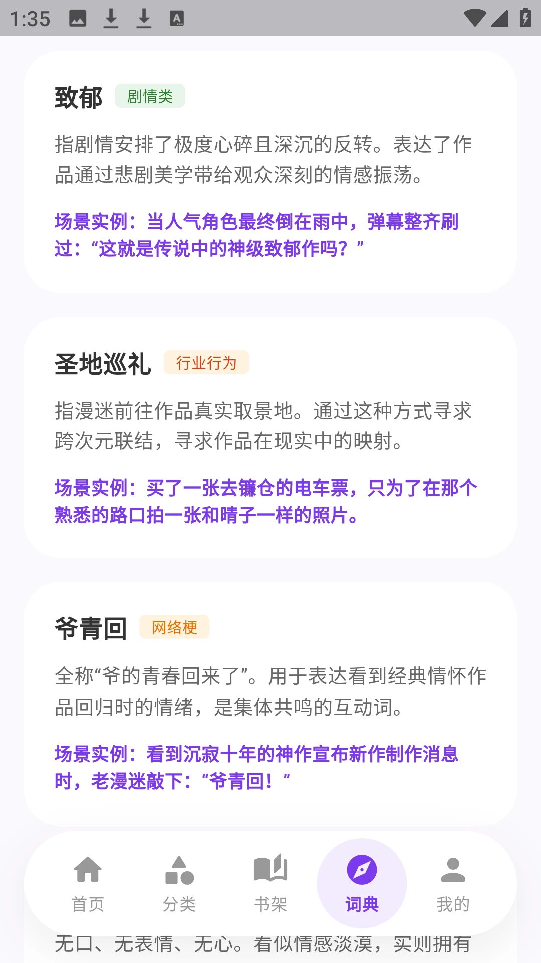 严选漫画乐园