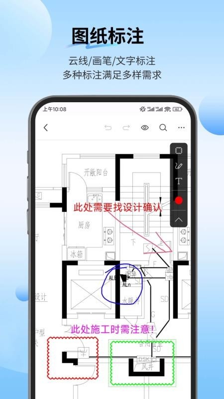 PDF快速看图