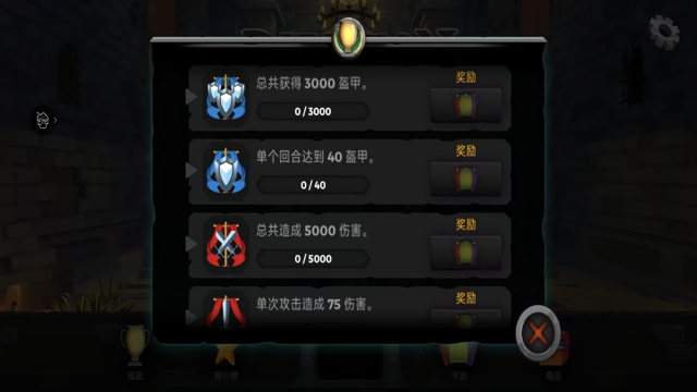 地下城故事完整版