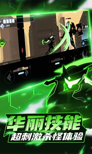 火柴人格斗家无广告版