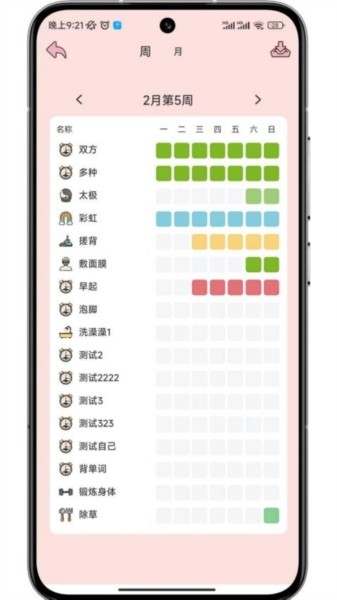 存甜罐