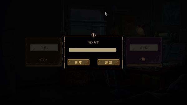 旁观者列车长中文完整版