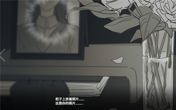 你离开之后直装安卓版