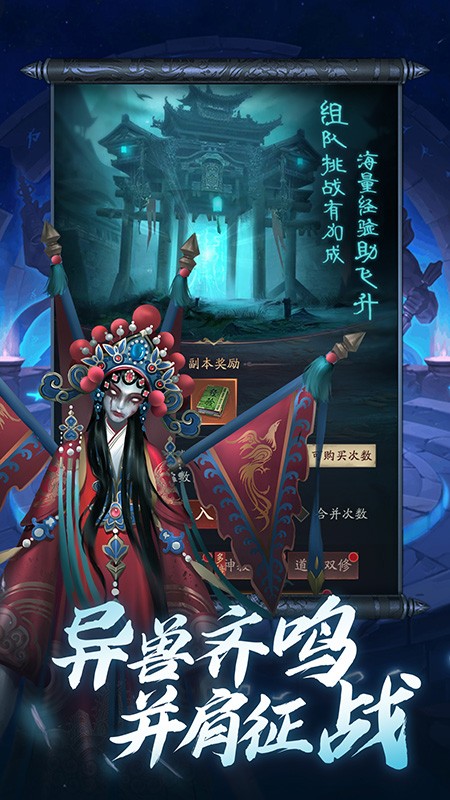 将魂师红包版官方正版