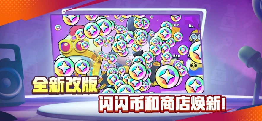 荒野乱斗ios手机版