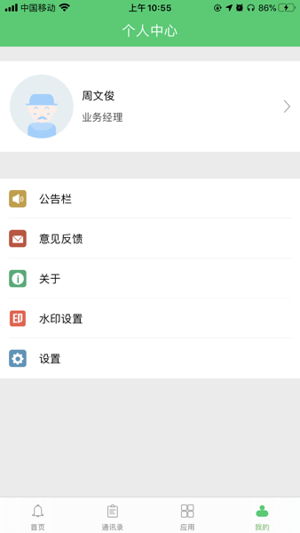 花卉狗
