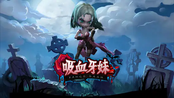吸血牙妹无限金币版