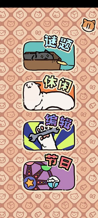 盒子猫