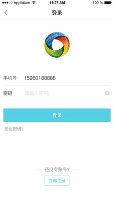 冻品在线商城官方版