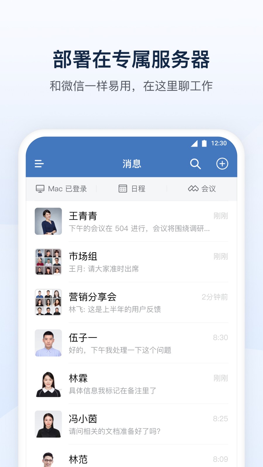 甘烟e站
