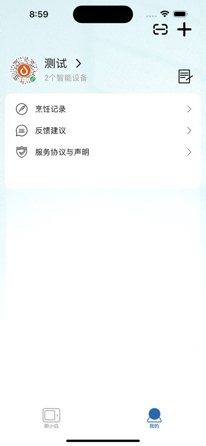 厨小白做饭机器人app