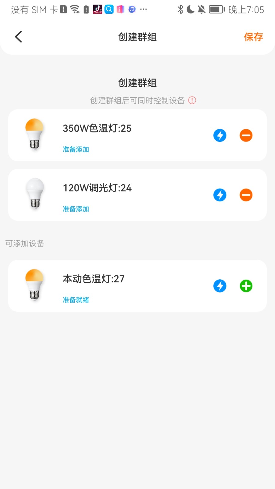 大豆智能