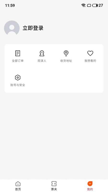 鸟巢