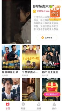 欢乐宝赚钱app