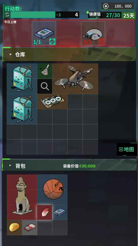 我在末日当牛马免登陆版